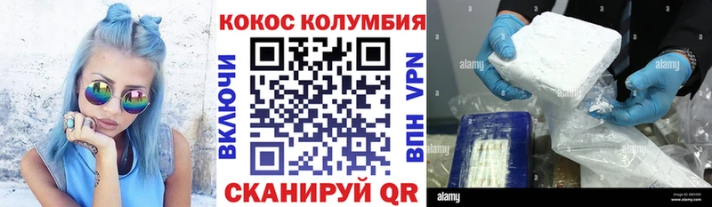 Где купить наркоту Зеленоградск кракен вход Амфетамин Конопля Мефедрон A-PVP