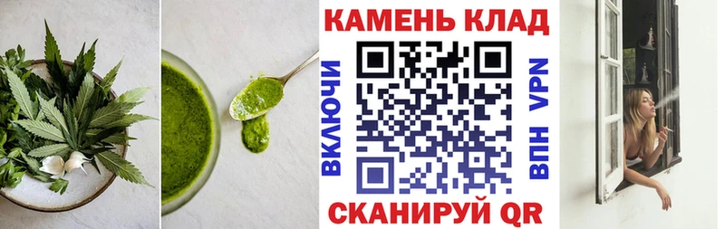 Cannafood конопля  Зеленоградск 