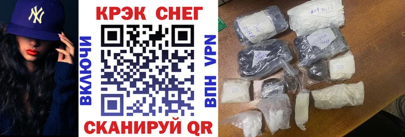 COCAIN Эквадор  наркотики  Зеленоградск 