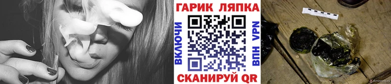 ГАШИШ Premium  наркошоп  Зеленоградск 