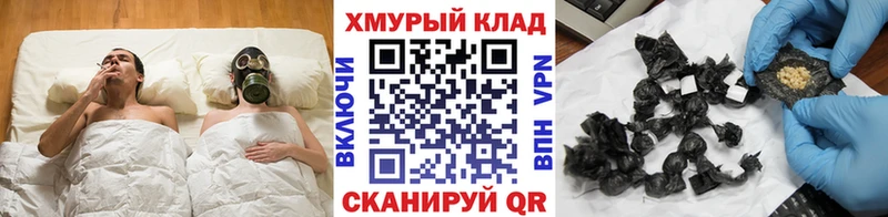 блэк спрут сайт  Зеленоградск  Героин герыч 