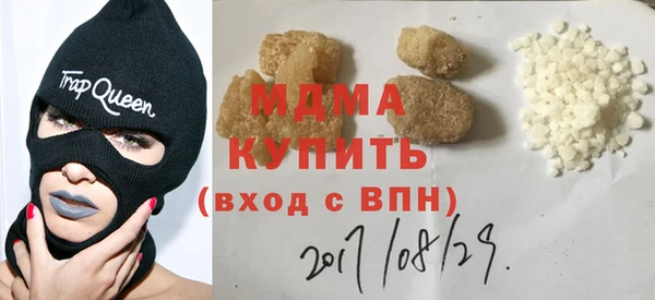 молекула духа Приозерск