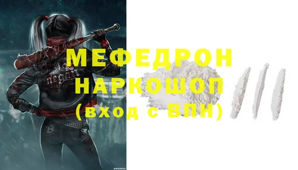 бутират Россошь