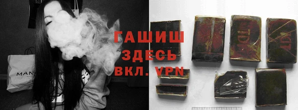 бутират Россошь