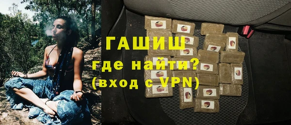 прущие грибы Алексин