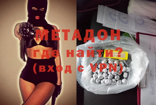 стаф Рославль