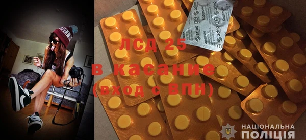бутират Россошь