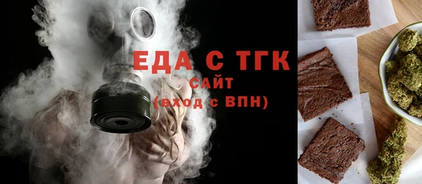 стаф Рославль