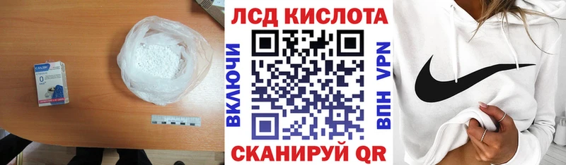 KRAKEN маркетплейс  продажа наркотиков  Зеленоградск  Лсд 25 экстази ecstasy 