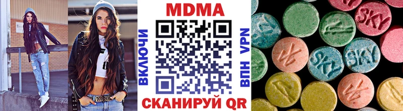mega ССЫЛКА  Зеленоградск  MDMA VHQ 