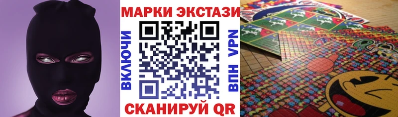купить наркотики цена  Зеленоградск  Наркотические марки 1,5мг 