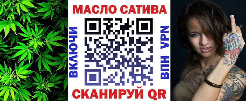 hydra ТОР Зеленоградск Дистиллят ТГК Wax
